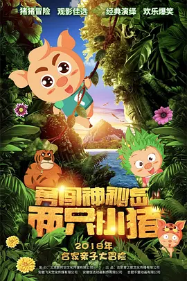 亚洲欧美综合另类在线卡通